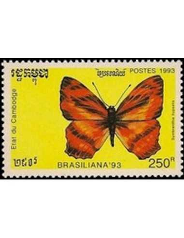 Timbre Poste Etat du Cambodge N° 1115 Obli philatelie foxtimbre