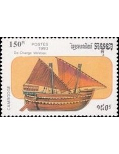Timbre Poste Etat du Cambodge N° 1125 Obli philatelie foxtimbre