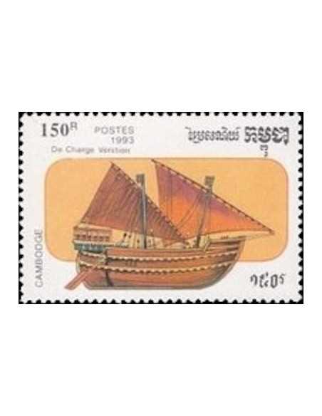 Timbre Poste Etat du Cambodge N° 1125 Obli philatelie foxtimbre