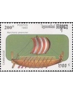 Timbre Poste Etat du Cambodge N° 1126 Obli philatelie foxtimbre