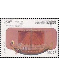 Timbre Poste Etat du Cambodge N° 1127 Obli philatelie foxtimbre