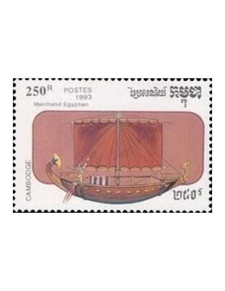 Timbre Poste Etat du Cambodge N° 1127 Obli philatelie foxtimbre