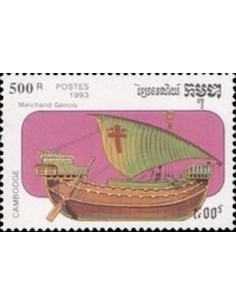 Timbre Poste Etat du Cambodge N° 1128 Obli philatelie foxtimbre