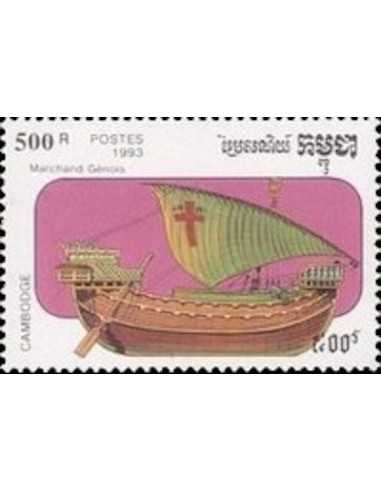 Timbre Poste Etat du Cambodge N° 1128 Obli philatelie foxtimbre