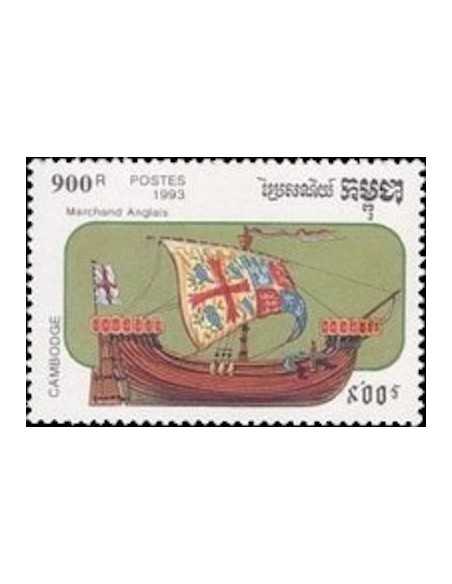 Timbre Poste Etat du Cambodge N° 1129 Obli philatelie foxtimbre