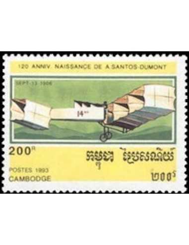 Timbre Poste Etat du Cambodge N° 1131 Obli philatelie foxtimbre