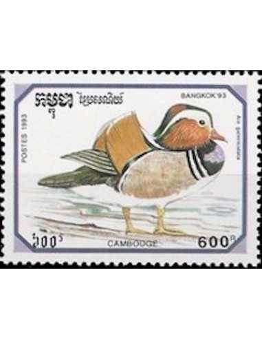 Timbre Poste Etat du Cambodge N° 1137 Obli philatelie foxtimbre