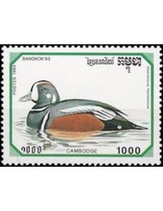 Timbre Poste Etat du Cambodge N° 1139 Obli philatelie foxtimbre