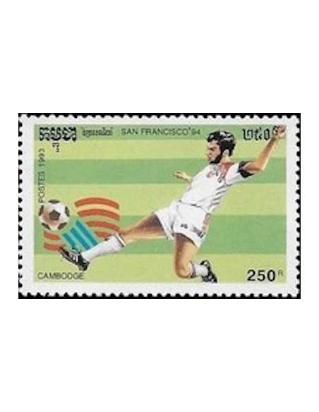 Timbre Poste Etat du Cambodge N° 1140 Obli philatelie foxtimbre