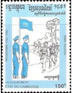 Timbre Poste Etat du Cambodge N° 1156 Obli philatelie foxtimbre