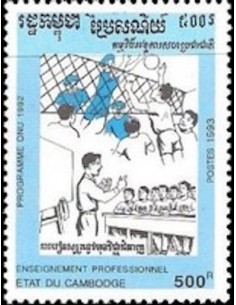 Timbre Poste Etat du Cambodge N° 1159 Obli philatelie foxtimbre