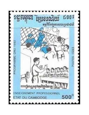 Timbre Poste Etat du Cambodge N° 1159 Obli philatelie foxtimbre