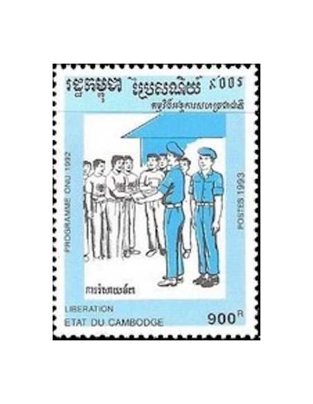 Timbre Poste Etat du Cambodge N° 1160 Obli philatelie foxtimbre