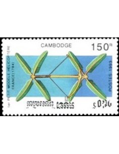 Timbre Poste Etat du Cambodge N° 1161 Obli philatelie foxtimbre