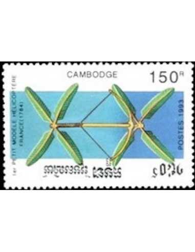 Timbre Poste Etat du Cambodge N° 1161 Obli philatelie foxtimbre