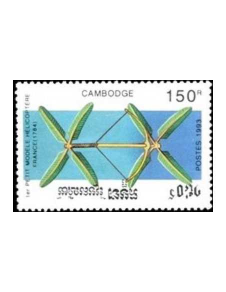 Timbre Poste Etat du Cambodge N° 1161 Obli philatelie foxtimbre