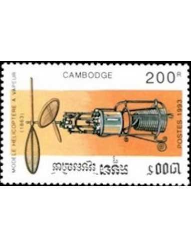 Timbre Poste Etat du Cambodge N° 1162 Obli philatelie foxtimbre