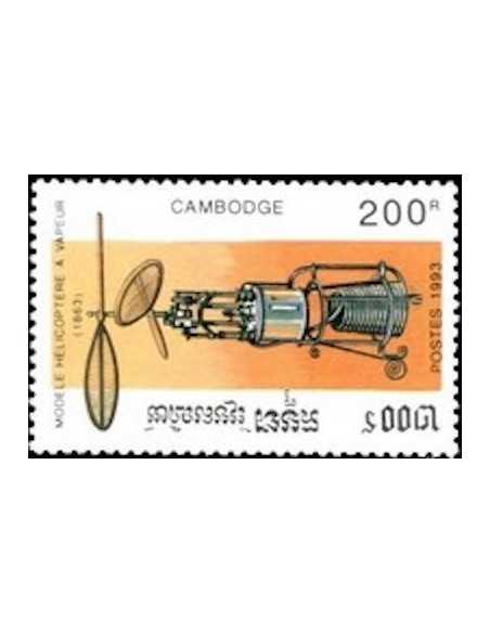 Timbre Poste Etat du Cambodge N° 1162 Obli philatelie foxtimbre