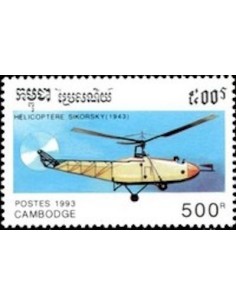 Timbre Poste Etat du Cambodge N° 1164 Obli philatelie foxtimbre