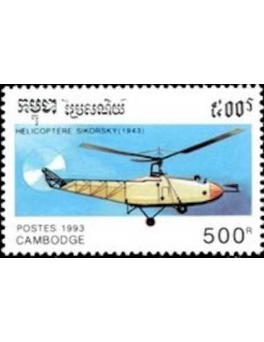 Timbre Poste Etat du Cambodge N° 1164 Obli philatelie foxtimbre