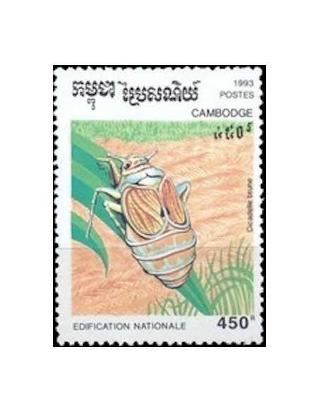 Timbre Poste Etat du Cambodge N° 1167 Obli philatelie foxtimbre