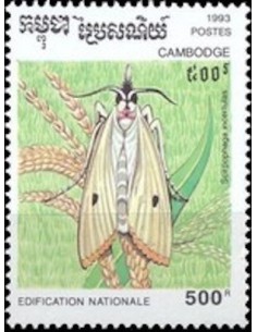 Timbre Poste Etat du Cambodge N° 1168 Obli philatelie foxtimbre