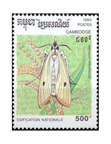 Timbre Poste Etat du Cambodge N° 1168 Obli philatelie foxtimbre