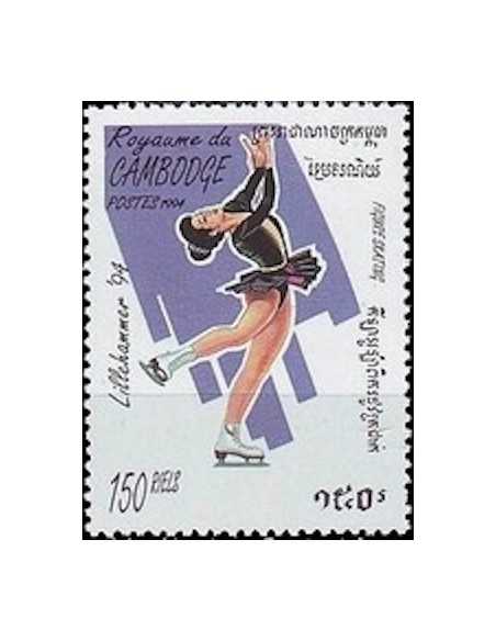 Timbre Poste Etat du Cambodge N° 1170 Obli philatelie foxtimbre