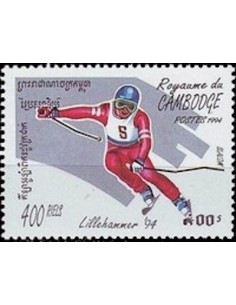 Timbre Poste Etat du Cambodge N° 1172 Obli philatelie foxtimbre