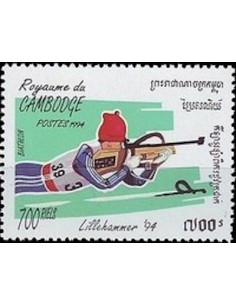 Timbre Poste Etat du Cambodge N° 1173 Obli philatelie foxtimbre