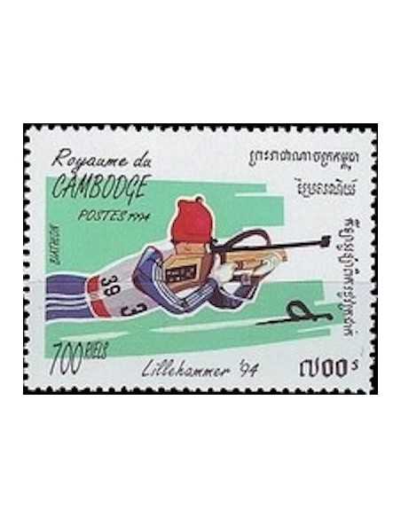 Timbre Poste Etat du Cambodge N° 1173 Obli philatelie foxtimbre