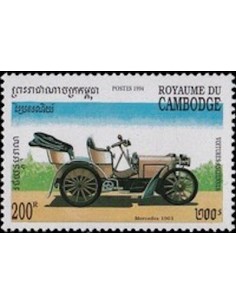 Timbre Poste Etat du Cambodge N° 1176 Obli philatelie foxtimbre