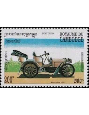 Timbre Poste Etat du Cambodge N° 1176 Obli philatelie foxtimbre