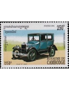 Timbre Poste Etat du Cambodge N° 1177 Obli philatelie foxtimbre