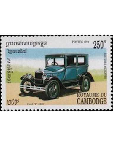 Timbre Poste Etat du Cambodge N° 1177 Obli philatelie foxtimbre