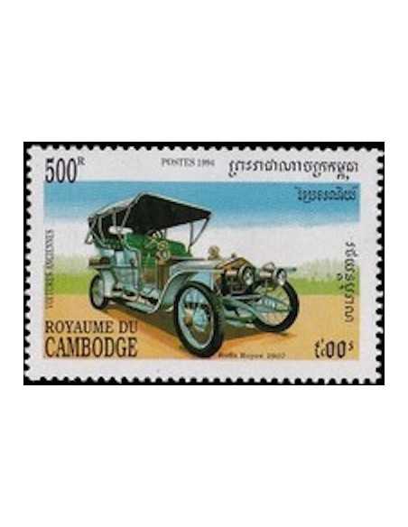 Timbre Poste Etat du Cambodge N° 1178 Obli philatelie foxtimbre