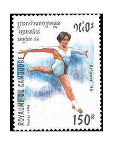 Timbre Poste Etat du Cambodge N° 1180 Obli philatelie foxtimbre
