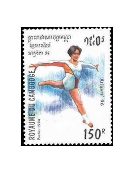 Timbre Poste Etat du Cambodge N° 1180 Obli philatelie foxtimbre
