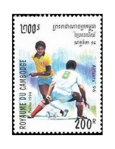 Timbre Poste Etat du Cambodge N° 1181 Obli philatelie foxtimbre
