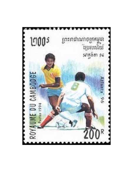 Timbre Poste Etat du Cambodge N° 1181 Obli philatelie foxtimbre