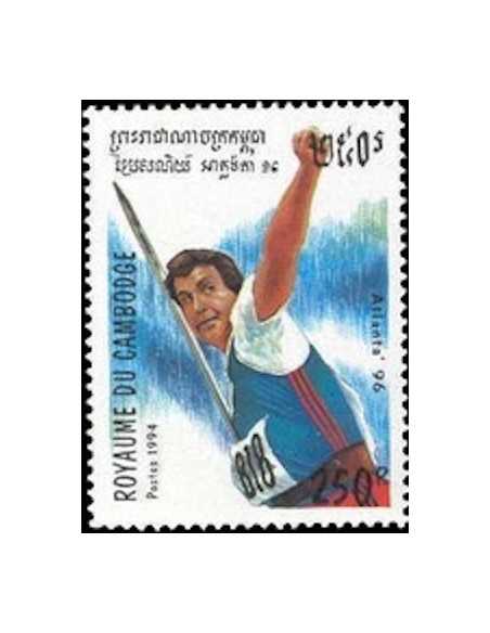 Timbre Poste Etat du Cambodge N° 1182 Obli philatelie foxtimbre