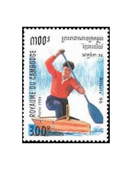 Timbre Poste Etat du Cambodge N° 1183 Obli philatelie foxtimbre