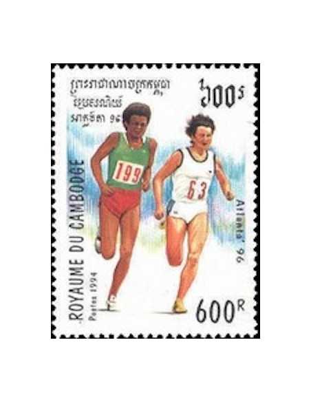 Timbre Poste Etat du Cambodge N° 1184 Obli philatelie foxtimbre