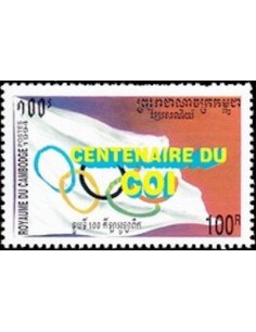 Timbre Poste Etat du Cambodge N° 1189 Obli philatelie foxtimbre