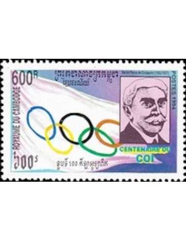 Timbre Poste Etat du Cambodge N° 1191 Obli philatelie foxtimbre