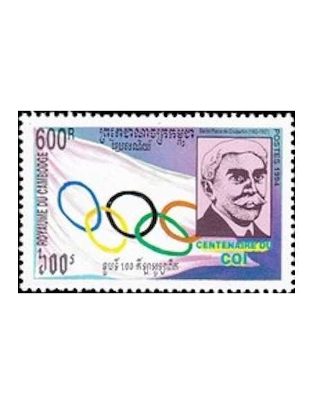 Timbre Poste Etat du Cambodge N° 1191 Obli philatelie foxtimbre