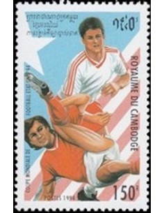 Timbre Poste Etat du Cambodge N° 1197 Obli philatelie foxtimbre