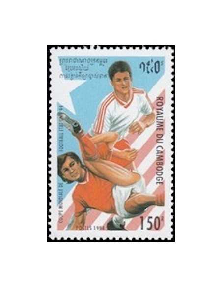 Timbre Poste Etat du Cambodge N° 1197 Obli philatelie foxtimbre