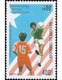 Timbre Poste Etat du Cambodge N° 1199 Obli philatelie foxtimbre