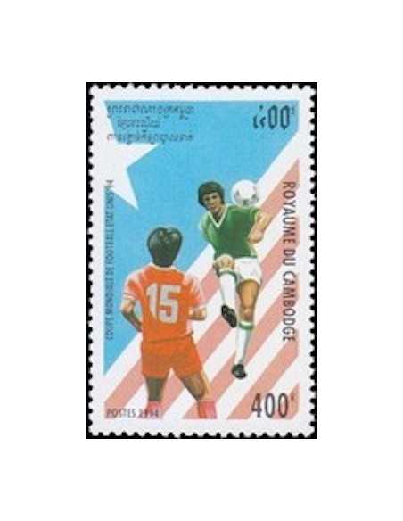 Timbre Poste Etat du Cambodge N° 1199 Obli philatelie foxtimbre